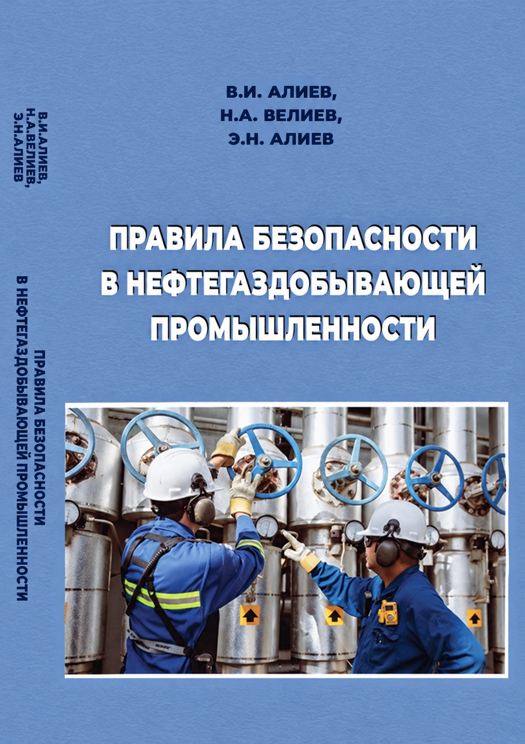 Publication